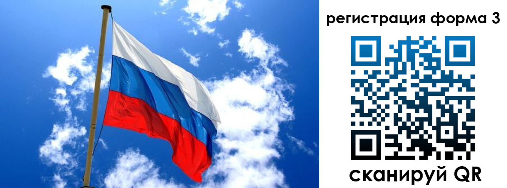 прописка от собственника в Серове