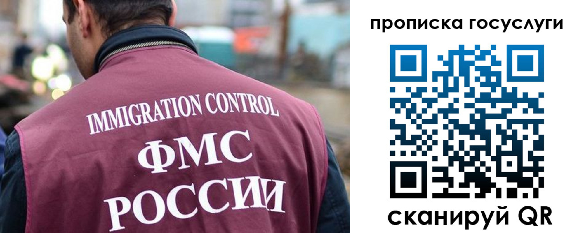 прописка для кредита в Серове
